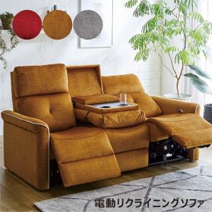 ニトリ（NITORI） 2人掛け電動布張りリクライニングソファ(LE09 2M LGY 