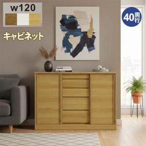 美品　イバタインテリア　オーク　無垢　サイドボード　キャビネット　飾り棚　引き戸 キャビネット 引き戸 80 無垢 北欧 脚付き 収納 棚 サイドボード 完成
