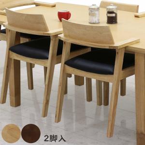 飛騨産業 天然木 アームチェア ◇ 幅575×奥行480×高さ695mm キャプテン