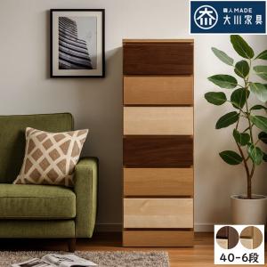 チェスト 家具 タンス 6段 整理タンス 洋服タンス 箪笥 家具 楽天市場】チェスト タンス たんす 木製 おしゃれ 衣装ケース 洋服