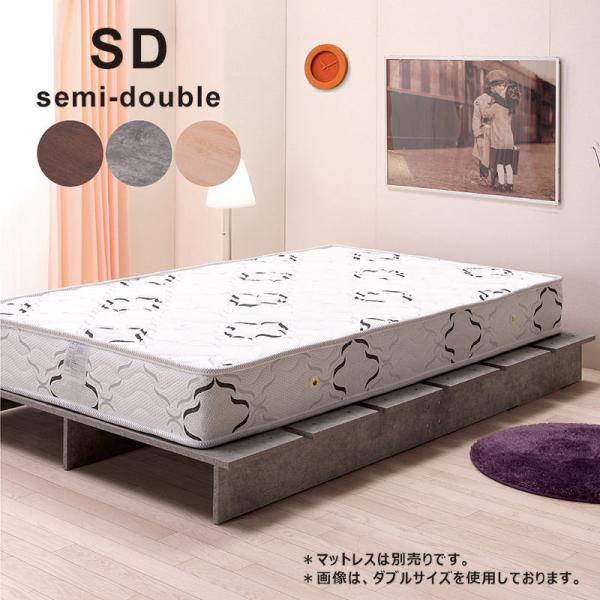 ベッド セミダブル ローベッド フロア シングルベッド フレームのみ 木製 おしゃれ ロボット掃除機...