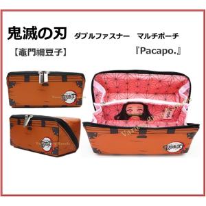 鬼滅の刃 胡蝶 しのぶ マルチポーチ Pacapo ダブルファスナー 大きく