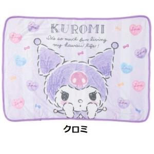 ブランケット ひざ掛け マイメロディ クロミ ...の詳細画像2