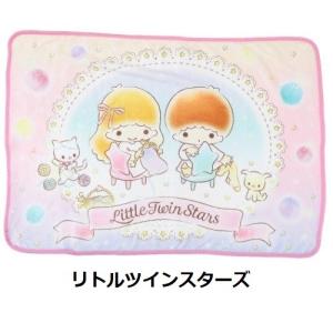 ブランケット ひざ掛け マイメロディ クロミ ...の詳細画像3
