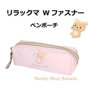 San-X（サンエックス） リラックマ メッシュペンポーチ コリラックマ