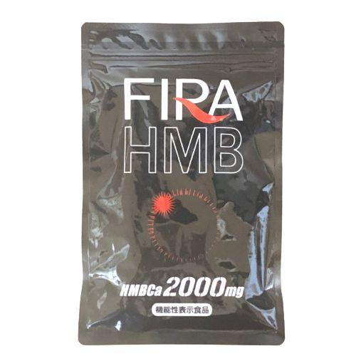ファイラ HMB 180粒 1袋 サプリメント BCAA FIRA ファイラマッスルサプリ