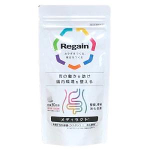 リゲイン メディラクト 180粒入り 1袋 約30日分 指定医薬部外品 サプリメント