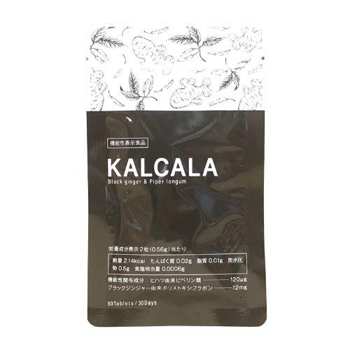 カルカラ 60粒入り KALCALA サプリメント