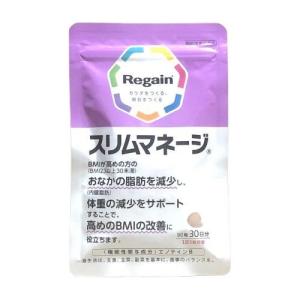 リゲイン スリムマネージ 90粒入 1袋(30日分) サプリメント
