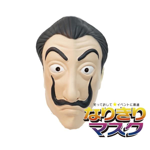 豚 ブタ 傷だらけ 豚 怪獣 ホラーマスク アニマル ハロウィン コスプレ ラバーマスク 変装グッズ...