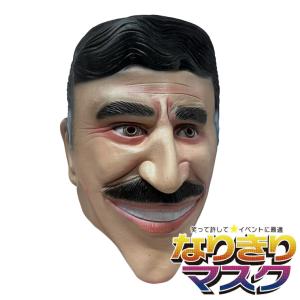 中年 外人 ダンディ ハンサム イケオジ 男性 紳士 男 白人 おじさん オヤジ イケメン 人物 キャラクター 半顔 ラバー マスク