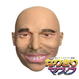 外人 ダンディー 中年 スター イケメン 役者 タレント 俳優 大物 スポーツ キン肉マン おやじ お面 仮面 仮装