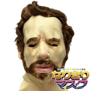 外人 ダンディー 白人 男性 叔父さん イケオジ ひげ 髭 中年 ハンサム イケメン マスク 格好いい お面 仮面 仮装 被り物