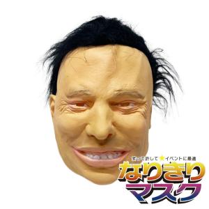 外人 ダンディー 白人 男性 中年太り オヤジ デブ お面 仮面 仮装 被り物 変装 マスク かぶりもの ラバーマスク
