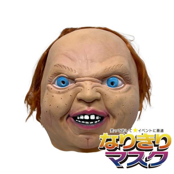 魔女 鬼 お化け 鬼 ババ 妖怪 子供 マスク 幽霊 女鬼 ゾンビ モンスター 怪獣 怖い ホラー ...