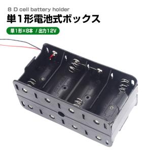 特売] 電気柵本器交換用電池 末松電子製作所 ゲッターアルカリ電池12V