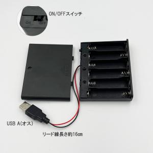 USB(オス)出力9V単3形 6本 電池ボック...の詳細画像1