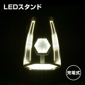 光る LED ボトルスタンド 24×28cm 充電式 お酒 ライトアップ