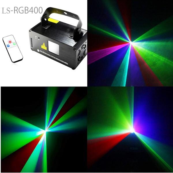 レーザーステージ ライト LS-RGB400 RGB (レッド グリーン ブルー)  舞台照明 スポ...