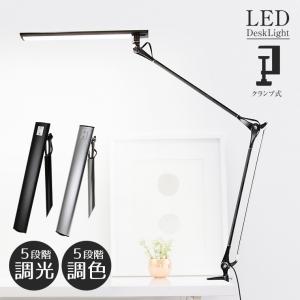 SWAN LEDデスクライト レディック エグザーム ブラック LEX-970BK