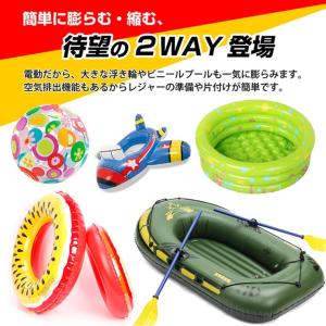 空気入れ 電動 コンパクト AC 電源 エアー...の詳細画像1