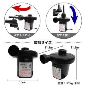 空気入れ 電動 コンパクト AC 電源 エアー...の詳細画像3
