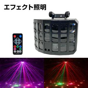 NMB-3222P 株式会社 日照 吊下式 （丸鏡） ミラーボール 径203mmタイプ