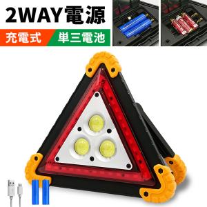 日動工業 NICHIDO 電波式LED警告灯 パノラマリング CLGF-CH-OR 充電式