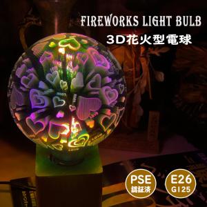 花火 照明 電球 の商品一覧 家具 インテリア 通販 Yahoo ショッピング