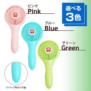 ミニ 扇風機 USB 充電式 風量3段階 全3...の詳細画像2