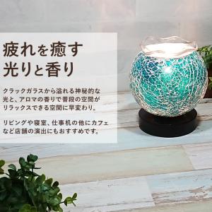 アロマランプ クラック ガラス コンセント式 ...の詳細画像1