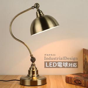 アンティーク テーブルランプ LED対応の買取情報