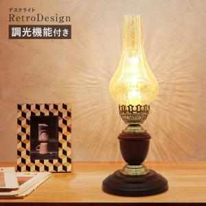 アンティーク風テーブルランプ MT029の買取情報