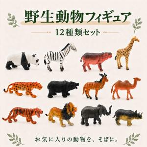 シュライヒ 動物フィギュア サイ 14743【Schleich 動物 フィギュア