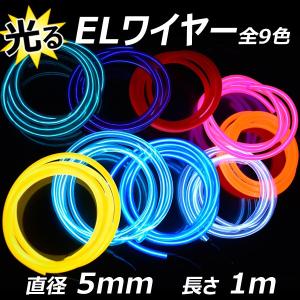 車用ネオン管 訳ありアウトレット品 ストリートネオンミニピンク 40cm