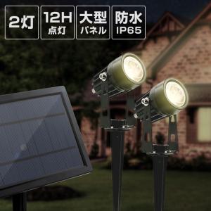 ガーデンライト 屋外照明 おしゃれ 人気 防水 陶器製 陶照明 信楽焼