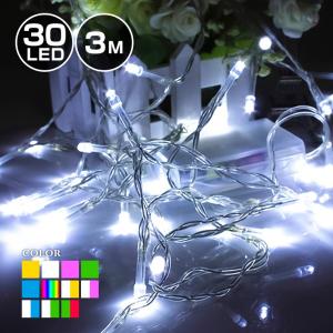 イルミネーション 室内用 ストレート 電池式 LED 30球 3m 全11色 クリスマス ライト ツリー ハロウィン 飾り付け イルミネーションライト おしゃれ かわいい