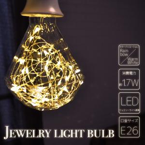 DENKO HOME（電光ホーム） エジソン電球 LED E26 1.7W led全2色 幅95mm