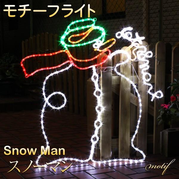 イルミネーション モチーフライト スノーマン 大型 80×60cm 雪だるま LED ライト 屋外 ...