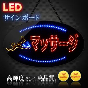 DENKO HOME（電光ホーム） 光る LED看板 オープン クローズ 38×68cm