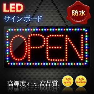 光る LED看板 オープン 防水 30×60cm リモコン付 ネオンサイン