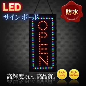 光る LED看板 オープン 防水 縦型 60×30cm リモコン付 ネオンサイン OPEN 営業中 サインボード 電光 掲示板 壁掛け 屋外 店舗用