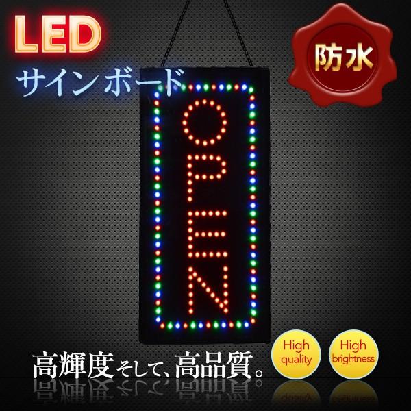 光る LED看板 オープン 防水 縦型 60×30cm リモコン付 ネオンサイン OPEN 営業中 ...