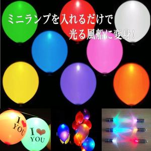 LED 汎用 ライト 全10色 電池式 光る風...の詳細画像3