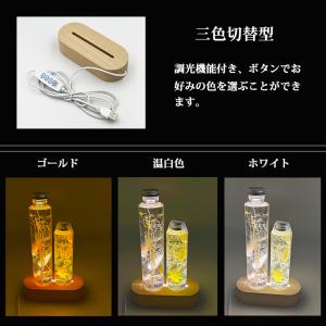 光る 台座 木製 楕円形(145mm) 2種類...の詳細画像3