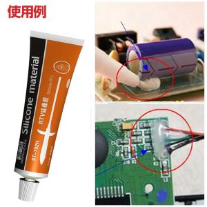 RTVシリコン 接着剤 防水 シリコン 絶縁 ...の詳細画像2