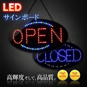光る LED看板 オープン クローズ 38×68cm ネオンサイン