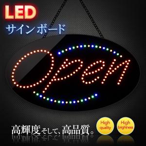 DENKO HOME（電光ホーム） 光る LED看板 オープン 24×48cm ネオン