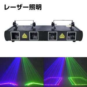 【新品未使用】3in1 LEDムービングライト 舞台照明 摇头灯 ムービングヘッドライト レーザーライト 回転式 ブルー 青 コンセント