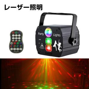 レーザーライト LED グリーン レッドの買取情報